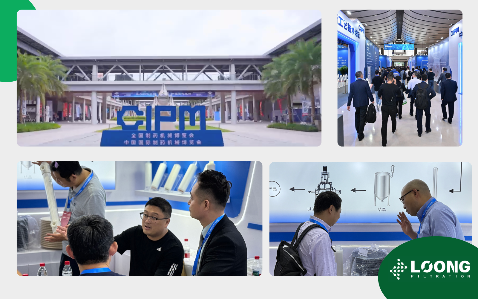 A Brilliant Close | LOONG FILTRATION Shines at CIPM 2025, Empowering Pharmaceutical Industry 
